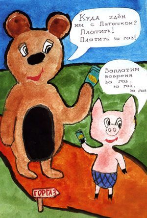 Окно в Европу с парашей под подоконником