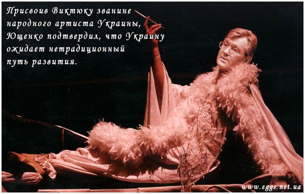 Міністер-Буф