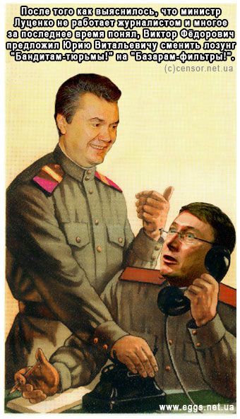 Міністер-Буф