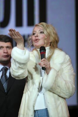 День всех влюбленных с Юлией Тимошенко