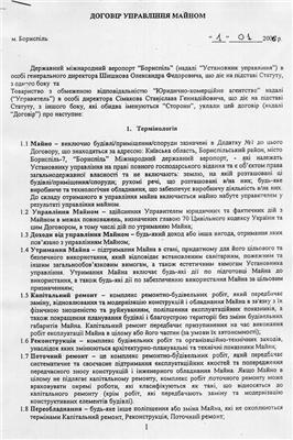 Новые документы в деле Кинаха