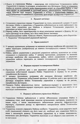 Новые документы в деле Кинаха