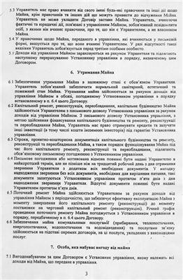 Новые документы в деле Кинаха