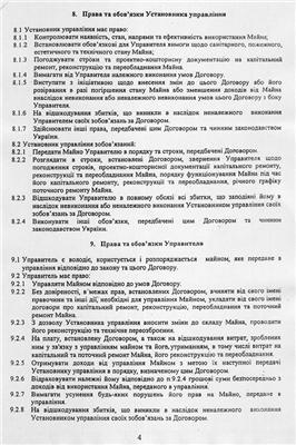 Новые документы в деле Кинаха