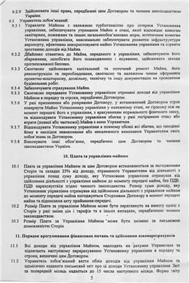 Новые документы в деле Кинаха