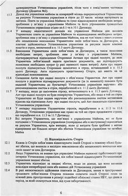 Новые документы в деле Кинаха