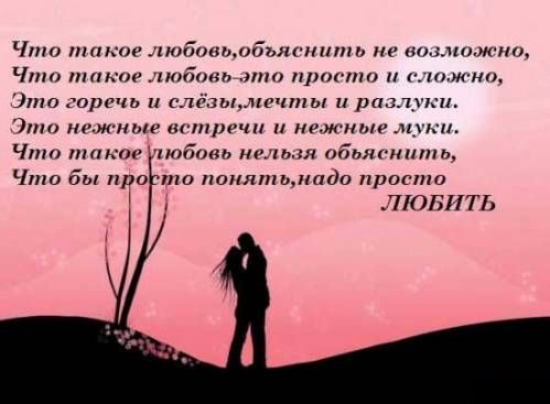 Если солнце светит - это я тебя встречаю. ФОТО со смыслом