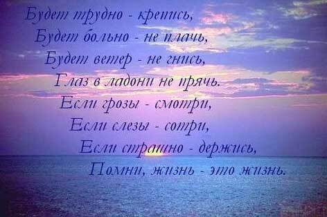 Если солнце светит - это я тебя встречаю. ФОТО со смыслом