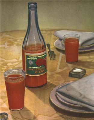 Рецептег на обедег. "Пятничный фоторепортаж" от 1952 года