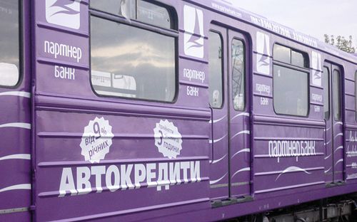 В Киеве появились веселые вагоны метро