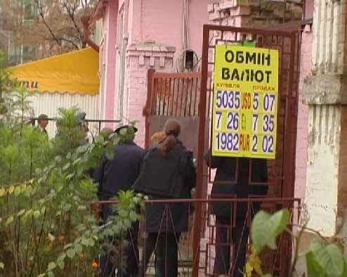 В центре Киева ограбили киоск обмена валют (фото)