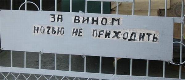 Наша Раша в Крыму. Более абсурдного Вы не видели. ФОТО