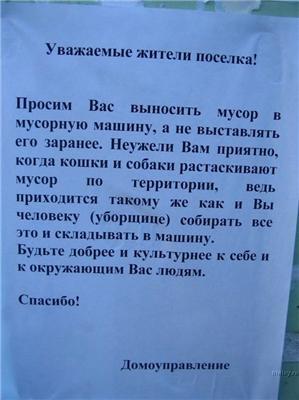 Наша Раша в Криму. Більш абсурдного Ви не бачили. ФОТО