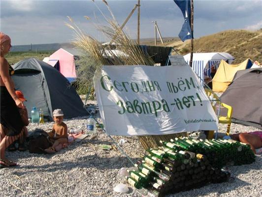 Наша Раша в Крыму. Более абсурдного Вы не видели. ФОТО