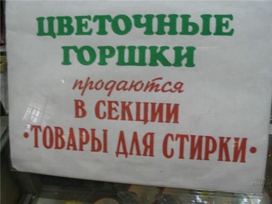 Наша Раша в Криму. Більш абсурдного Ви не бачили. ФОТО