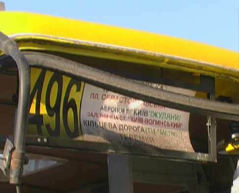 Маршрутка, врезалась в припаркованную на обочине "Газель"