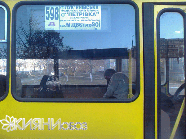 Утро столичного "маршрутчика" – зрелище не для слабонервных 