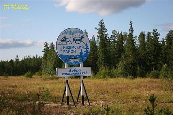 Есть ли жизнь за МКАДом? Похоже, она там заканчивается. ФОТО