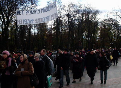 Националисты подрались с милицией из-за символики (фото)