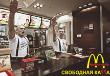 Вільна каса