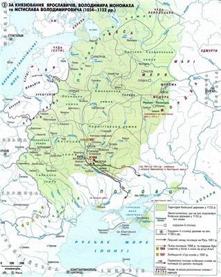 Росія відокремилася від України в ХІІ столітті 