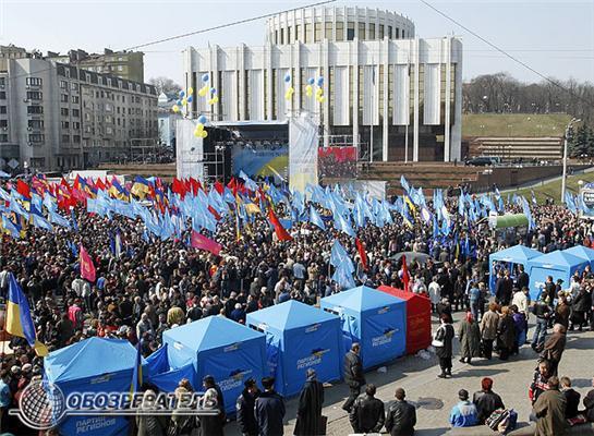 На мітингу Януковичу було замало однієї партнерки 