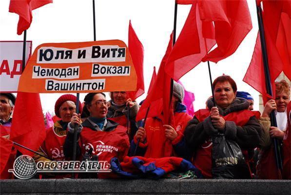 Вуличні акції у Києві тривають. Фоторепортаж