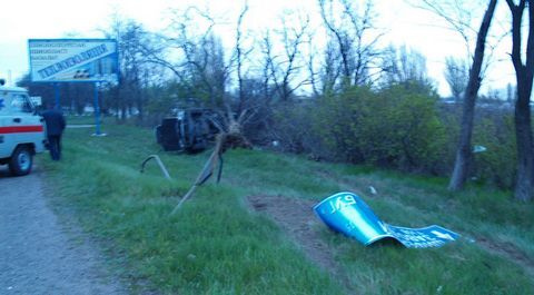 В автоаварії загинув син заступника губернатора