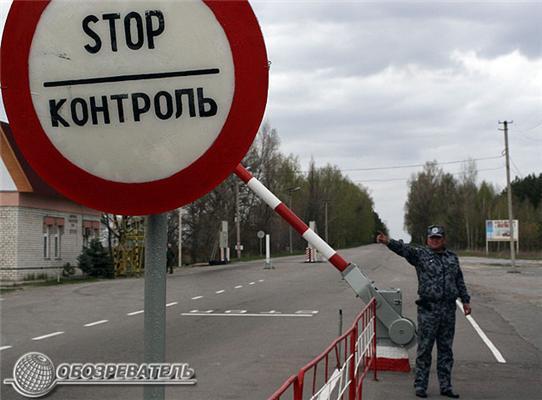 Чернобыль - зона нашей памяти. Фоторепортаж