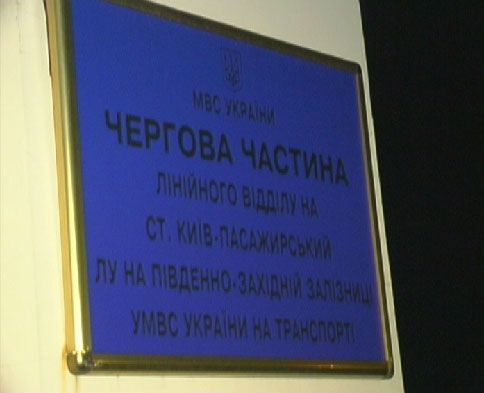 В Боярке задержали малолетних террористов