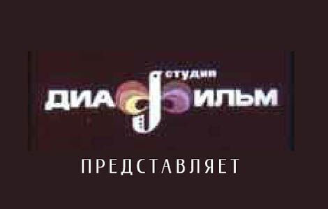 Доброго дня, мене більше НІ. Дітям 70-х, 80-х присвячується