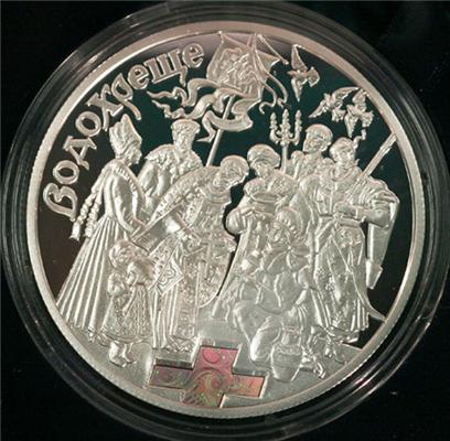 Обрана краща монета 2006 року в Україні. Фоторепортаж