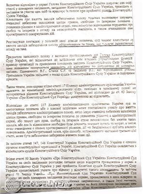 Станік і Пшеничного не пускатиме на роботу охорона.Документи