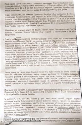 Станік і Пшеничного не пускатиме на роботу охорона.Документи