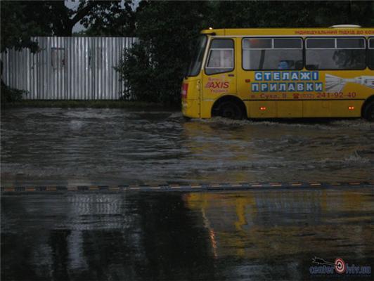 Дощ перетворив Львів на Венецію. ФОТО