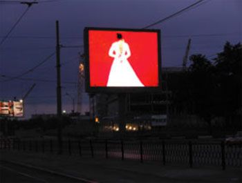 Росіянам на міських екранах підносять модерн-арт