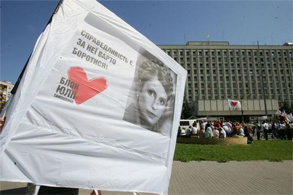 Тимошенко влаштувала майдан перед будівлею ЦВК. ФОТО