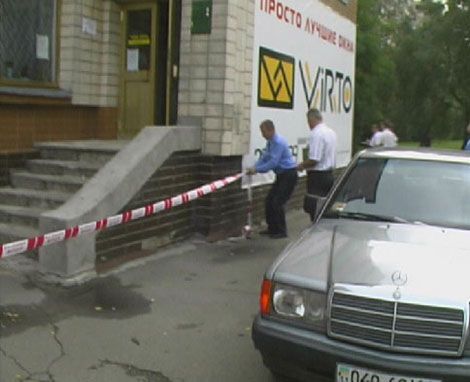В Киеве снова ограблен банк. ФОТО