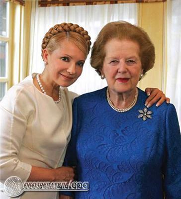 Маргарет Тетчер научила Тимошенко уму-разуму. ФОТО