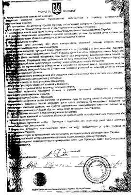 В Киеве клонируют жилые дома. Есть потерпевшие