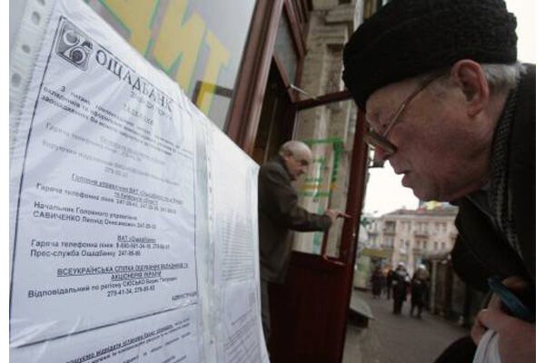 Что такое "реестр вкладчиков" и как в него попасть