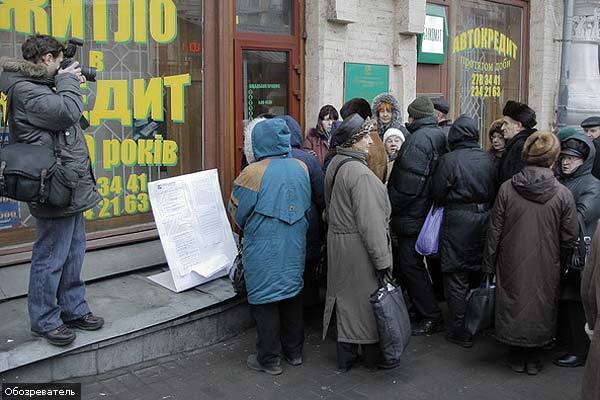 У банка нет денег на выплаты компенсаций вкладчикам