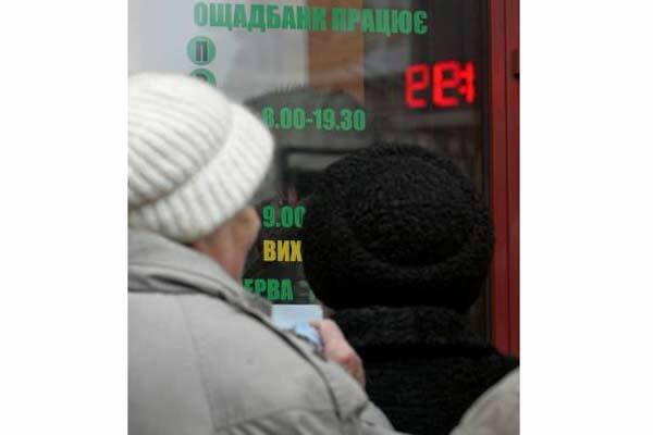 "Ощадбанк" продлил часы работы