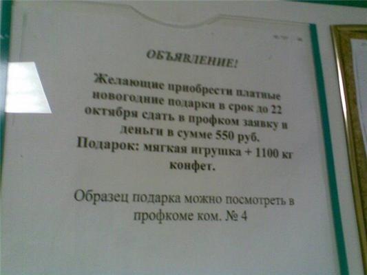 Хер бебе, пучок укропа. Молодые маразматики отжигают