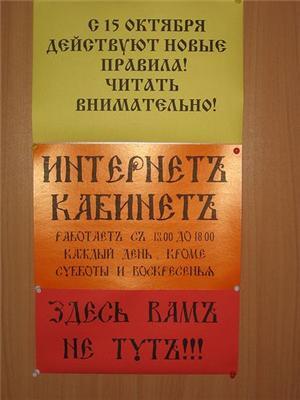 Хер бебе, пучок укропа. Молодые маразматики отжигают