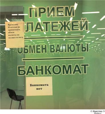 Хер бебе, пучок укропа. Молодые маразматики отжигают