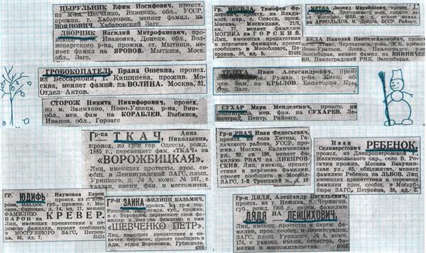 Увага. Кобель, Дріщ і Блядіщева стали Ленський і Громова