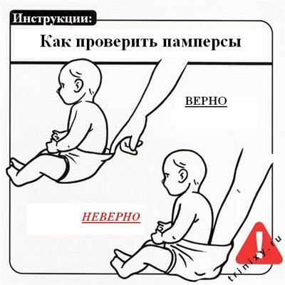 Можно ли поднимать новорожденного, держа за голову? Ответы