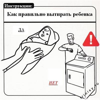 Можно ли поднимать новорожденного, держа за голову? Ответы