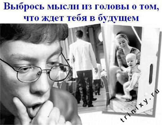 Подборочка. Забудь сьогодні про навчання. Тетянин день все-таки